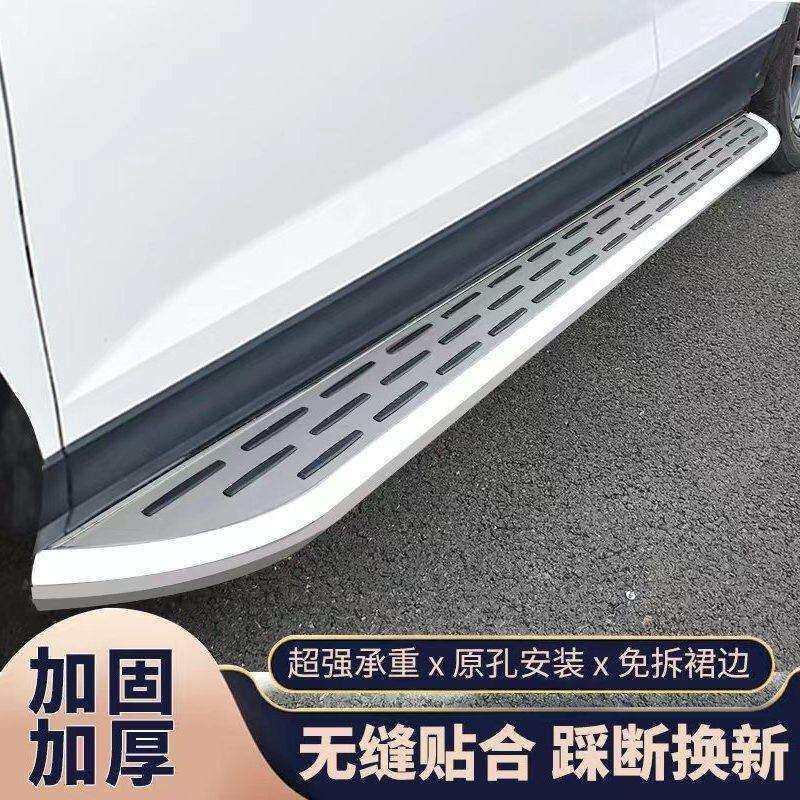 适用斯柯达柯迪亚克脚踏板柯珞克踏板柯米克板改装侧踏板迎宾踏板