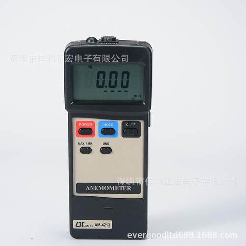 路昌AM-4213风温/风速计 AM4213迷你叶轮风速仪