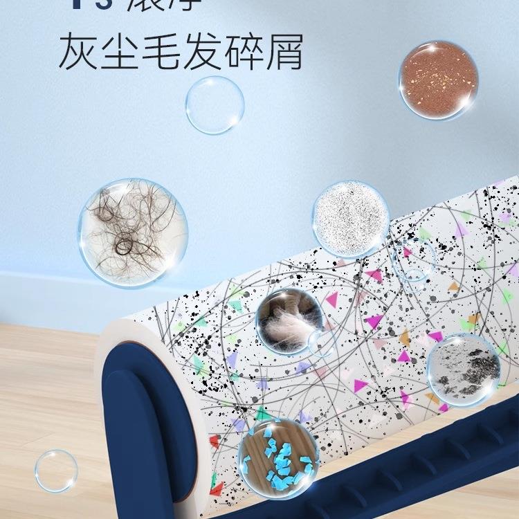 粘毛器滚筒滚刷长杆吸头发床上地上毛发清理毡毛滚子可撕式纸