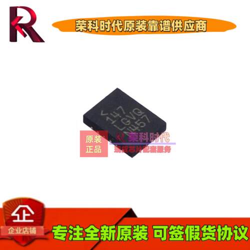 LT3033IUDC#PBF LT3033IUDC 丝印LGVQ QFN20 线性稳压器IC LT3033