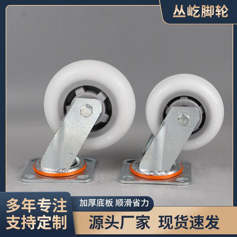 丛屹TP E脚轮4寸静音 5寸重型 6寸万向轮手推板车轮子8寸工业脚轮