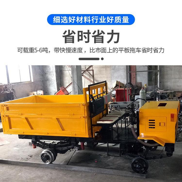 工业轨道地平牵引车平板车5吨搬运模具五金电料燃油搬运车