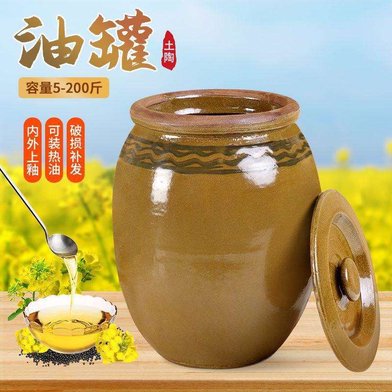 腌菜坛子陶瓷家用带盖老式咸菜泡菜缸土瓦罐腌咸鸭蛋容器鸡蛋罐子