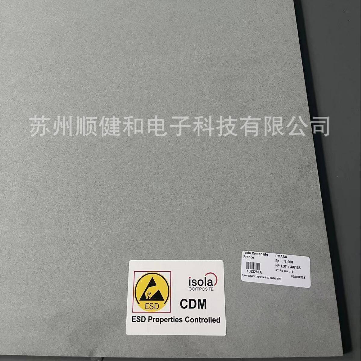 苏州进口合成石CDM 68940 复合材料 托盘材料
