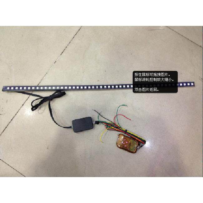 汽车LED5050霹雳游侠灯幻彩一拖一 二56CM28CM扫描呼吸灯七彩