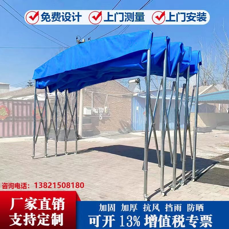 天津移动推拉式雨棚伸缩活动排档遮阳棚大型仓库物流户外电动帐篷