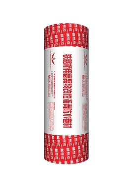 4mm厚SBS改性沥青防水卷材符合GB18242-2008耐腐蚀密封