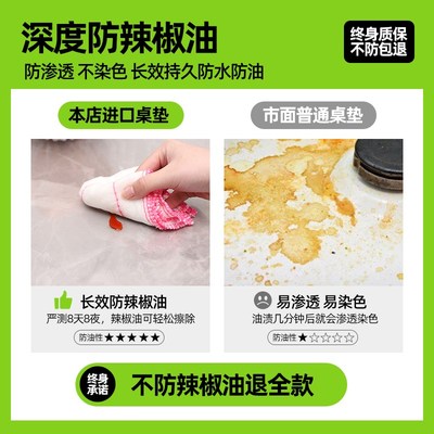 S588透明餐桌垫PVC软玻璃桌布防水油免洗防烫茶几垫子桌面垫水晶