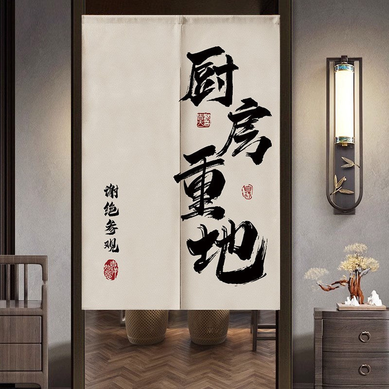 厨房门帘防油烟隔断帘店铺商用新款遮挡饭店帘子装饰遮挡半挂帘