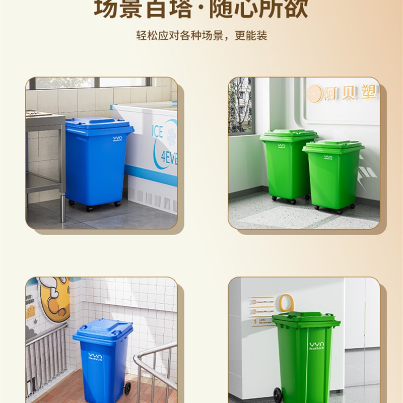 大号户外环卫垃圾桶大容量商用移动带轮子推拉带盖垃圾箱粉芽