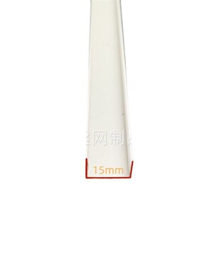pvc塑料U型线条白色护角收边条工艺槽收口条压边装饰条分隔滴水线