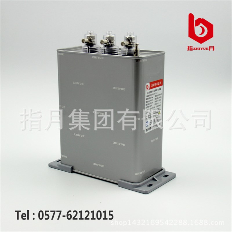 指月集团自愈式电容器BSMJ/BCMJ/BZMJ/BKMJ0.4/0.45-20-3厂家直销