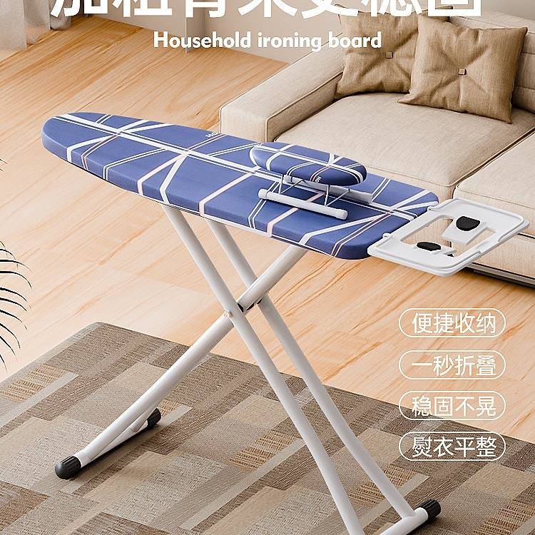 kroiF99T8955ls烫衣板熨板家用折叠熨斗垫板熨衣服板架加a粗衣加m