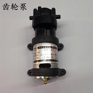 550齿轮泵抽油24357V直泵流电吸齿机水泵微型抽机油泵自水泵小型