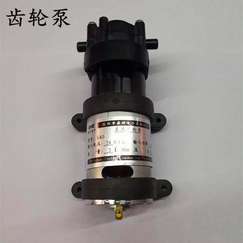 550齿轮泵抽油24357V直泵流电吸齿机水泵微型抽机油泵自水泵小型