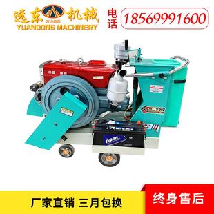 直径70水冷0柴油混土路面切割机水泥广场切缝机沥678青切割凝机