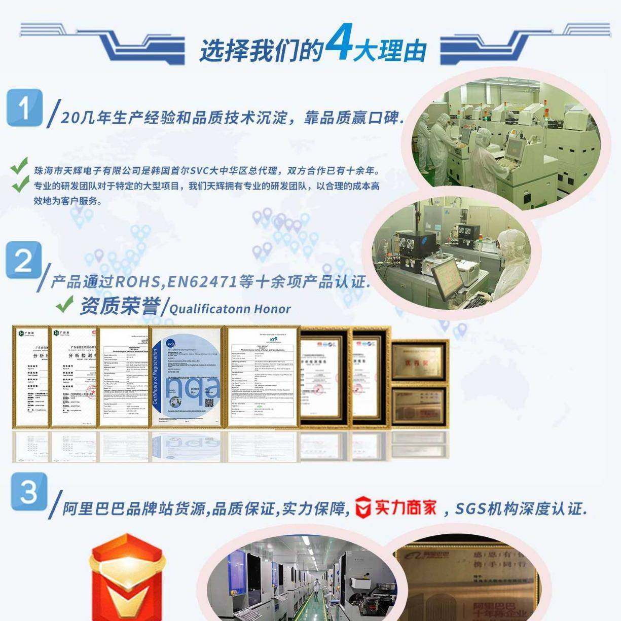 首尔VC365nm紫光6868片珠U贴灯V紫外线ledS油墨固化1ZVU0W大功率