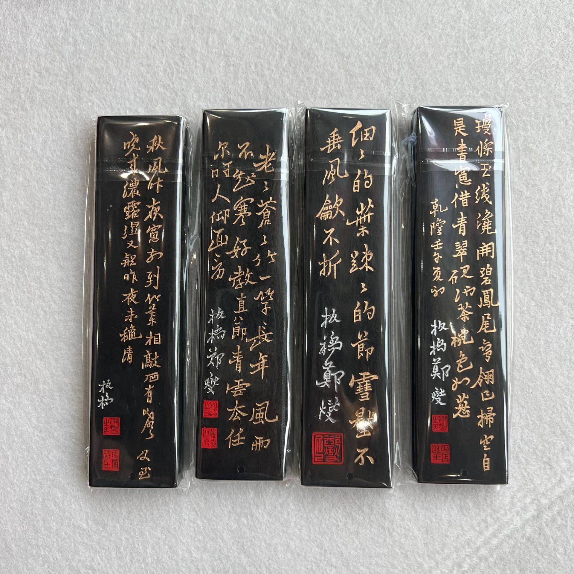 开徽墨文书画墨锭墨条墨块竹报平安636古胡法松烟墨房四文宝套装