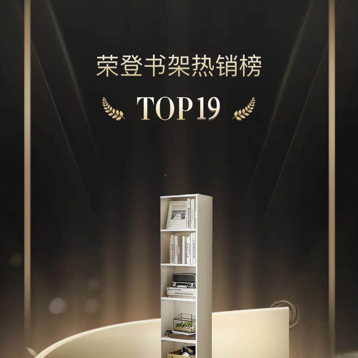 钢制储转角F9778HMT铁窄书架简易落地收纳铁皮夹物柜缝小书柜客厅