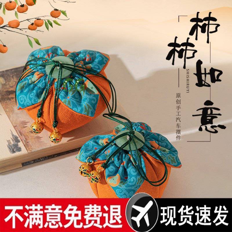 内饰品摆件炭除碳甲醛活性包新车异味汽车装饰包车内饰车品361摆