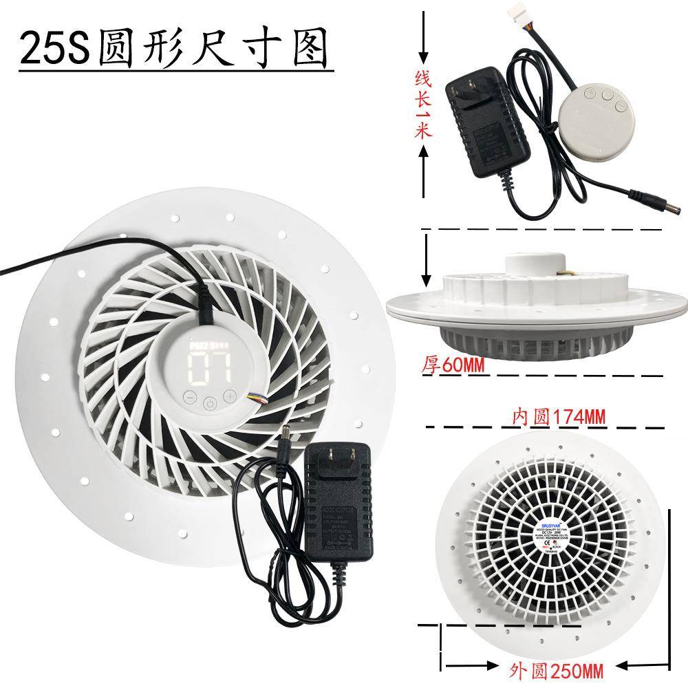 2气5600管2道风扇厨房换扇20W带屏显可调速5S圆形散TRA热风扇