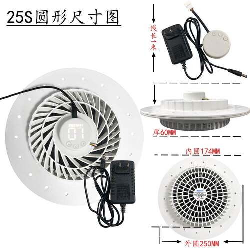 2气5600管2道风扇厨房换扇20W带屏显可调速5S圆形散TRA热风扇