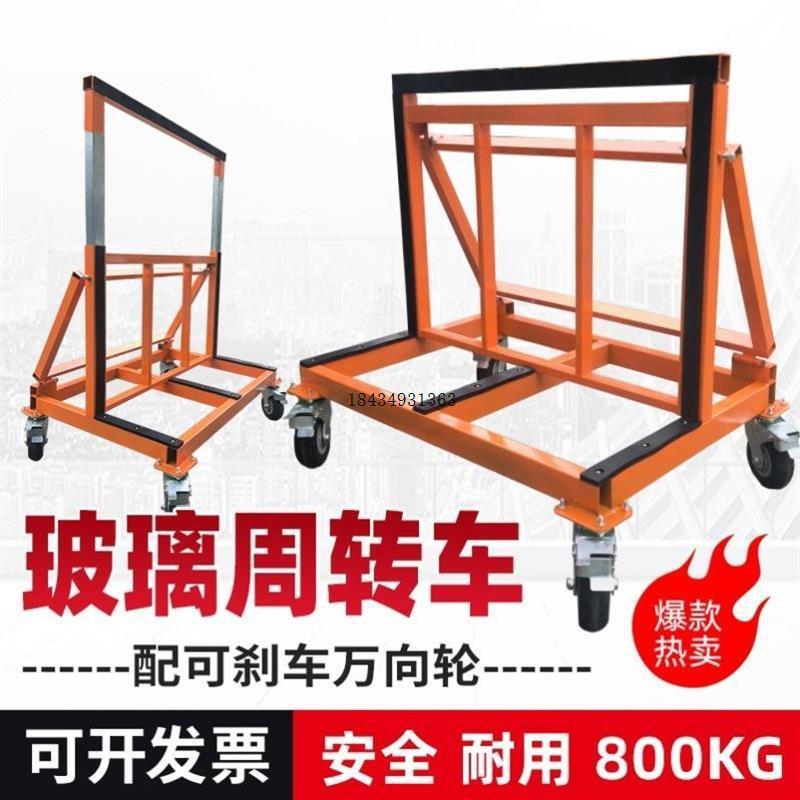 玻璃门窗推新款可叠可折976伸缩带轮带四轮瓷石砖膏板搬运车车