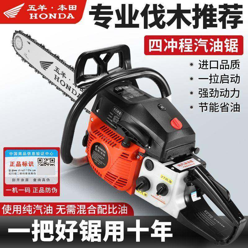 大携功率跨汽油锯专业伐木锯便式ZTR工业级砍树机厂工直销一件起,农机/农具/农膜,割灌机/割草机/油锯,淘宝优惠券,粉丝福利购,淘宝优惠卷