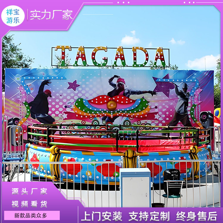 迪斯科转盘游乐设备厂家直销儿童广场公园摆摊摇头潮流游乐设备