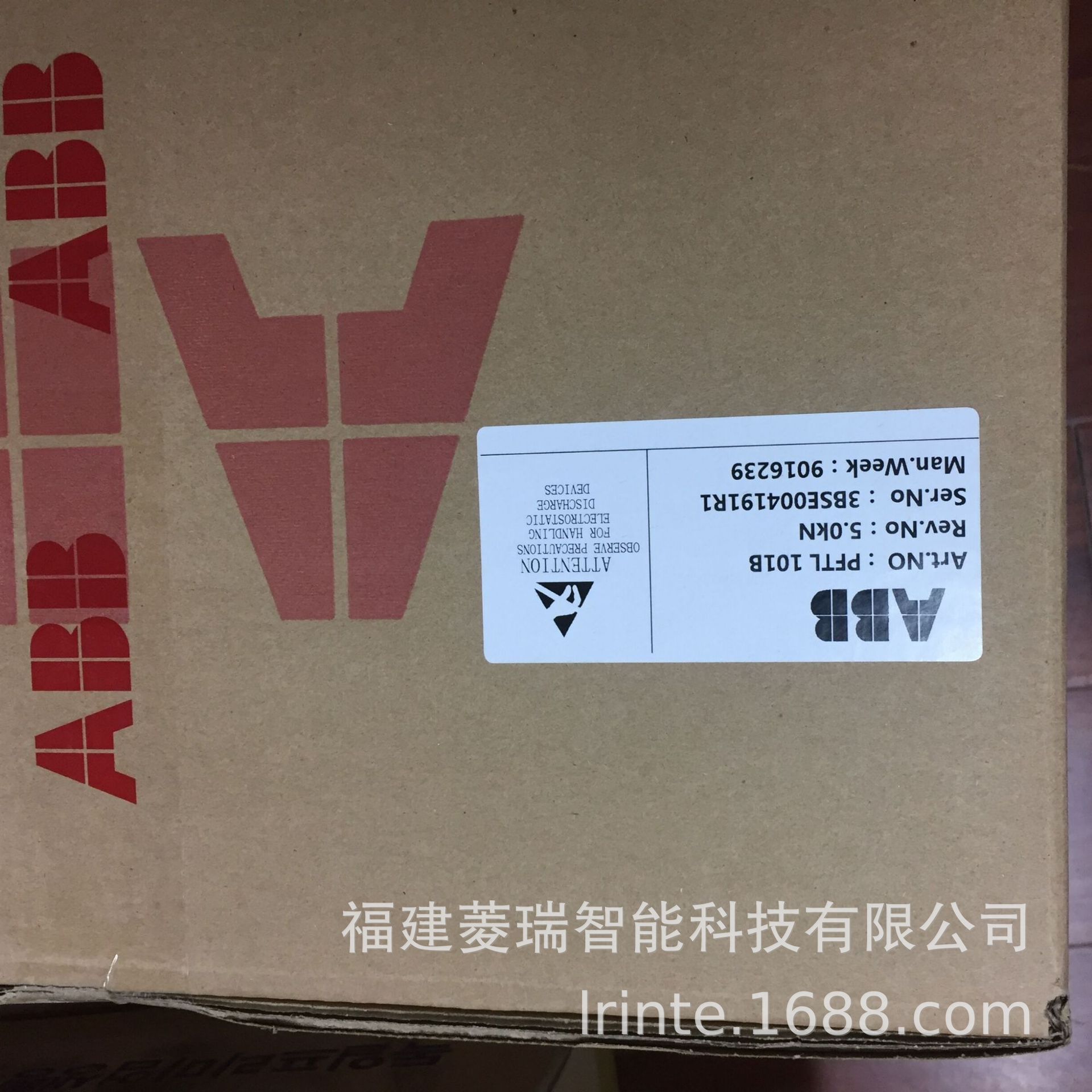 ABB机器人DSQC643安全面板