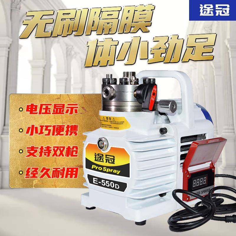 途冠49涂5乳动高压无气喷机油漆胶漆电防水防火涂料TP-495钢结构