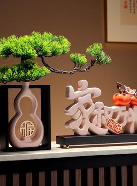 和万意事兴摆松件创树脂家工艺品中式家和万事客厅玄关迎客酒柜装