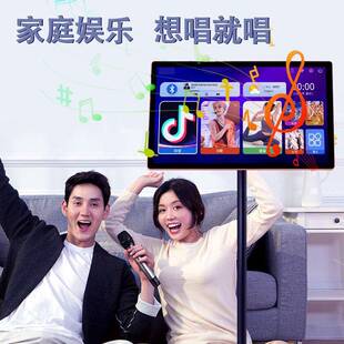 欢唱迪闺蜜电机家庭KTV摸点歌机一体机智屏平板闺蜜机视触屏点慧