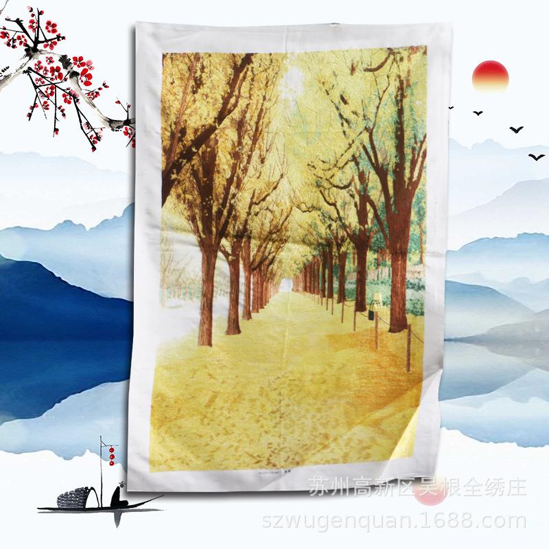 苏绣裱24552装饰画厅书客房办公室挂画州手工苏刺绣未装牡丹