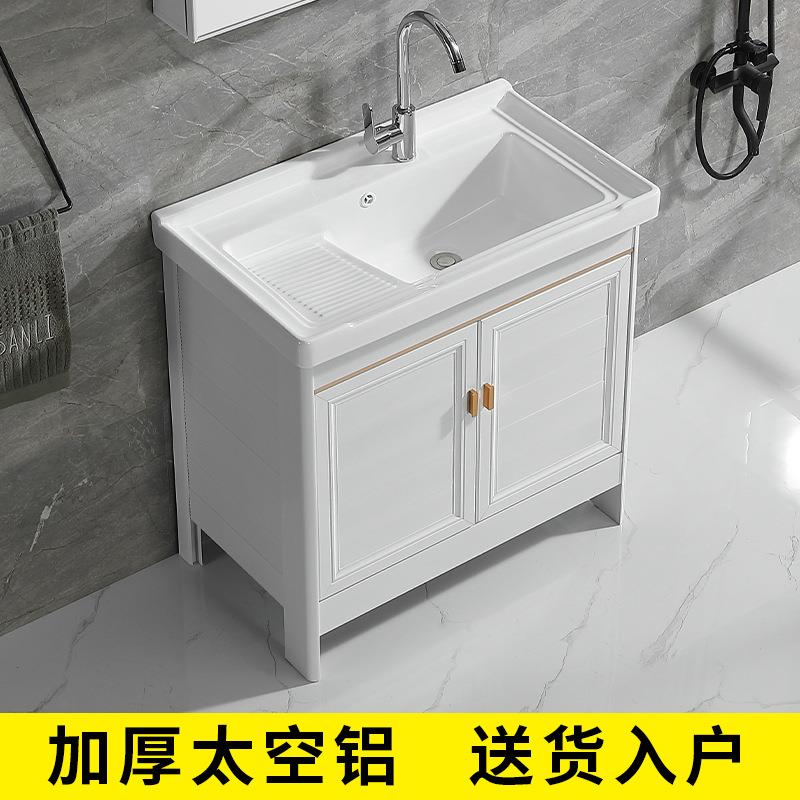 带搓洗衣板陶洗衣盆室外落地洗341衣槽水池台盆约新品太瓷简空铝