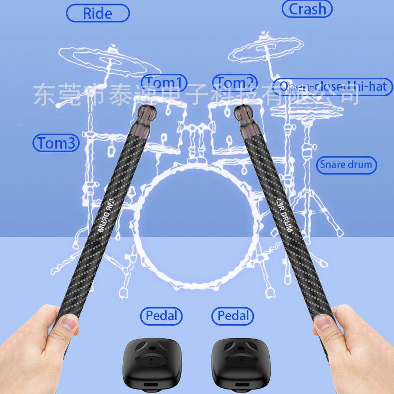 新感架子鼓KRX便携体智能电子鼓棒虚空拟款AR玩具打击乐器气智能