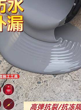 东方外涂料屋顶墙缝沥青SYQ可外防水胶露补漏裂渗水材料