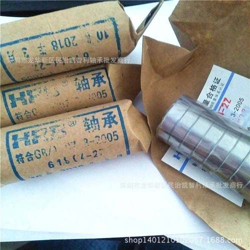 哈轴6411-2RZ64126136443586415614116647深沟球4轴承精密