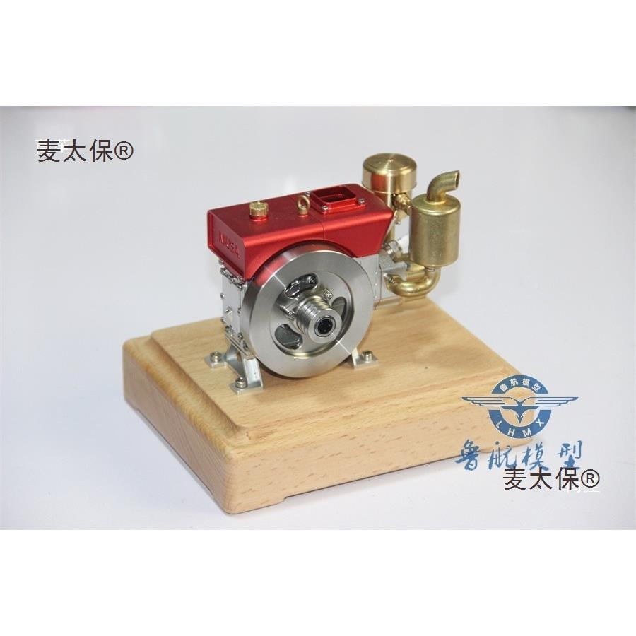 复古微型柴油机拖拉机金麦太保内燃机迷动单缸汽油发机引擎件属麦