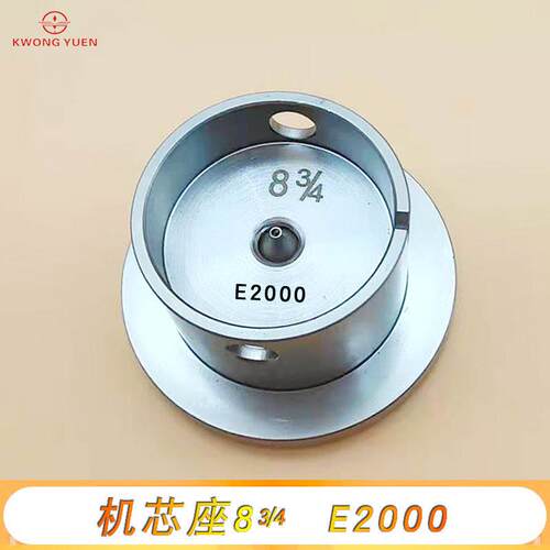 铜修表工具机芯座装针座42000/282/2035/2671工机芯座港源钟336表