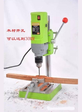 迷你强MINIQ 新款BG-5156E台钻 710W 大功率高精度轻电钻携带方便