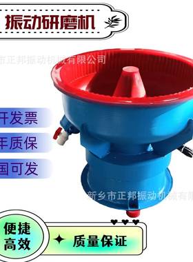 机震动研磨机除毛刺动抛EMZ光机振研磨0抛光光饰机4L