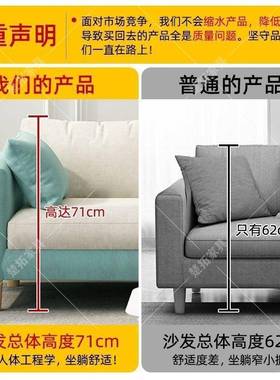 布艺沙发客厅小出户型出QLO租房用简店约现代租屋简易服装沙公寓