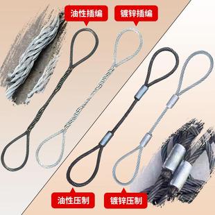 钢丝绳绳成套双索具吊钩起重钢丝绳单吊肢吊钩压制钢丝单三157腿