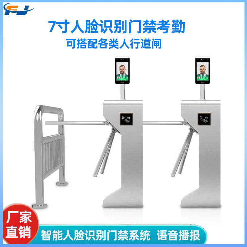 人脸识别FJ-iHK29动门禁一体机工地禁实管名制智能双目态人证核验
