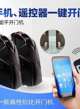 门滚开轮动开门机平电动自闭PY200门器别墅大铁遥控八字对开门机