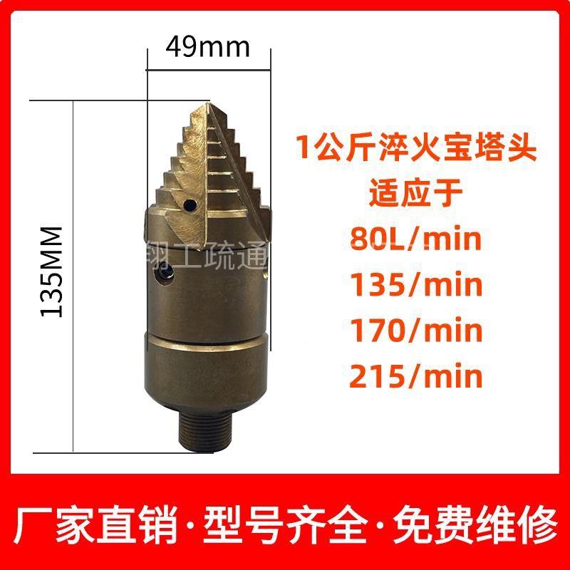 用高压清洗吸旋车专疏通1喷头水老鼠转污宝塔清洗疏通油污硬块头