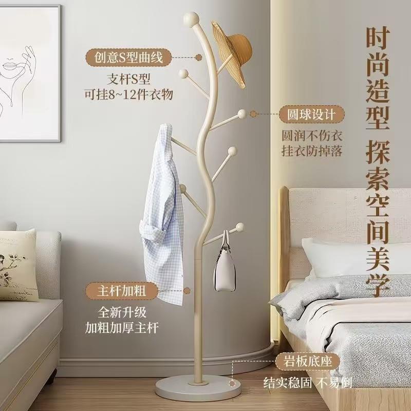 家用鱼挂衣骨服架客落厅易SZF简约立式S型树杈衣架简床边地衣帽架