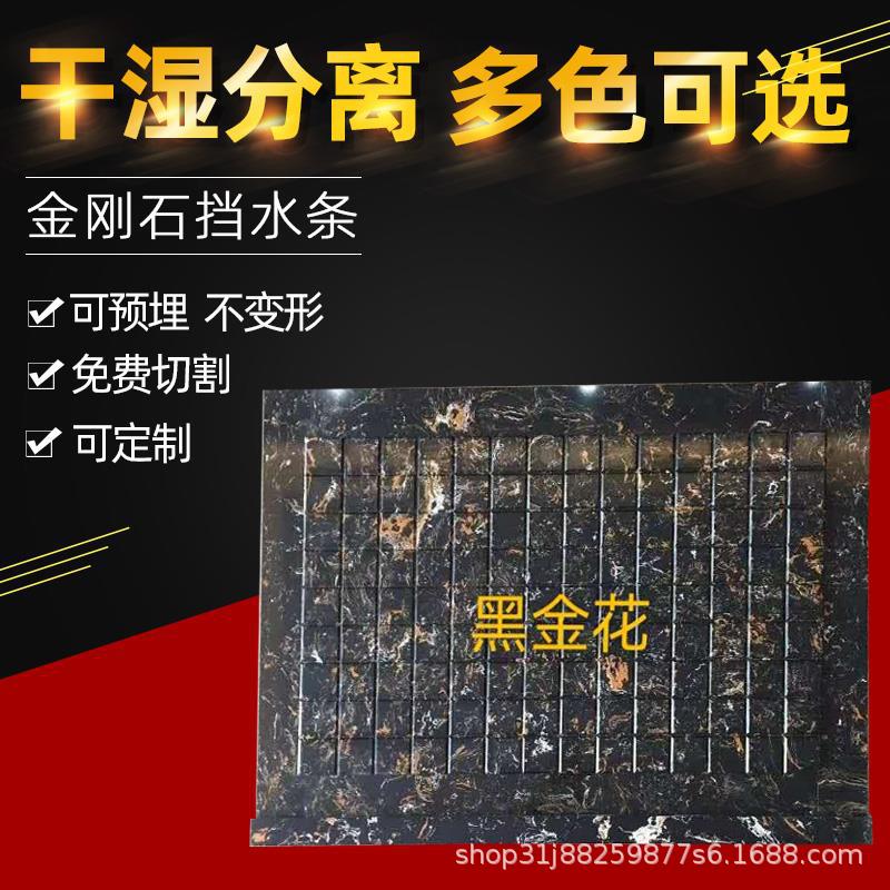卫生间实心大理石防滑淋浴地垫