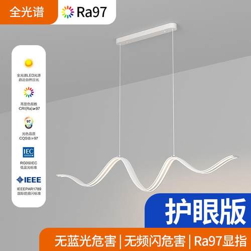 意式极简221展厅餐厅吊灯后现创简约意浪波一字长条餐桌吧台餐厅